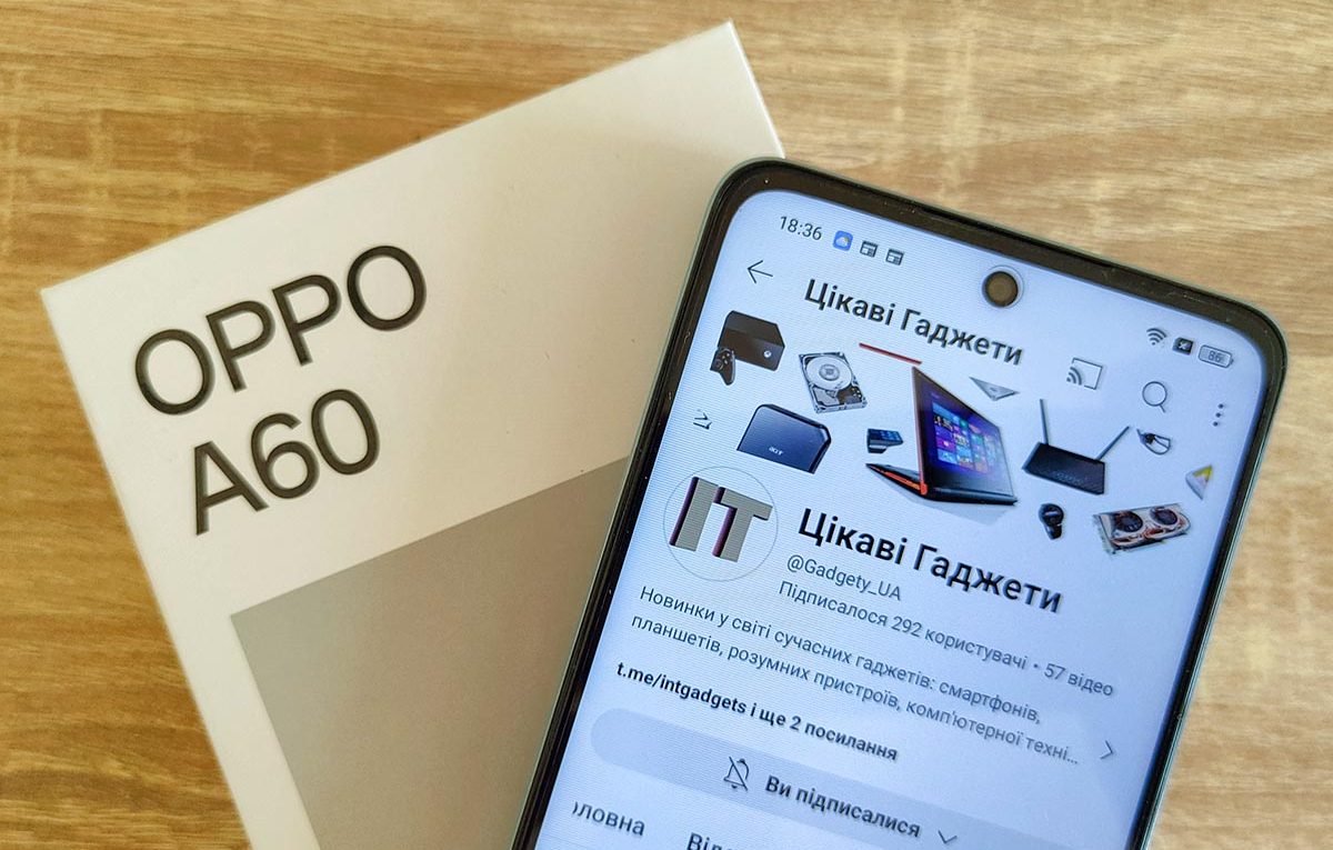 Огляд OPPO A60: бюджетний смартфон з ціною 8000 грн