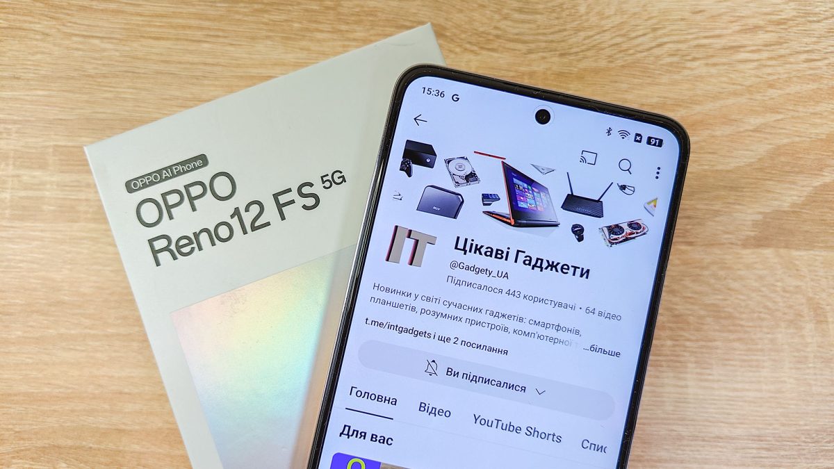 Огляд OPPO Reno12 FS: Вартий уваги смартфон середнього рівня