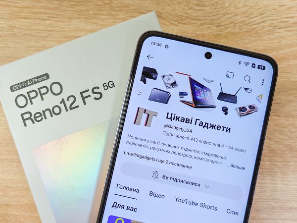 Огляд OPPO Reno12 FS: Вартий уваги смартфон середнього рівня