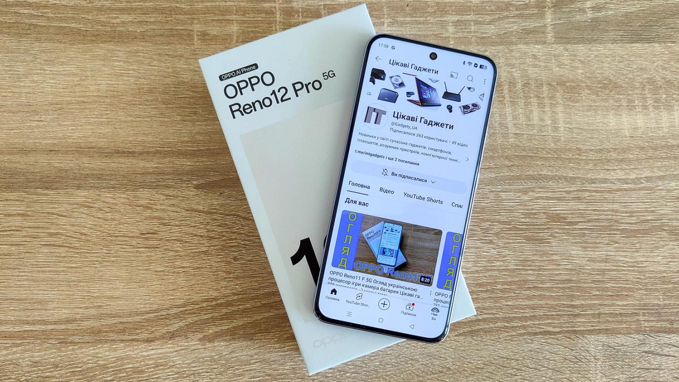 Огляд OPPO Reno12 Pro: «гарячий» камерафон + штучний інтелект. Дорого!