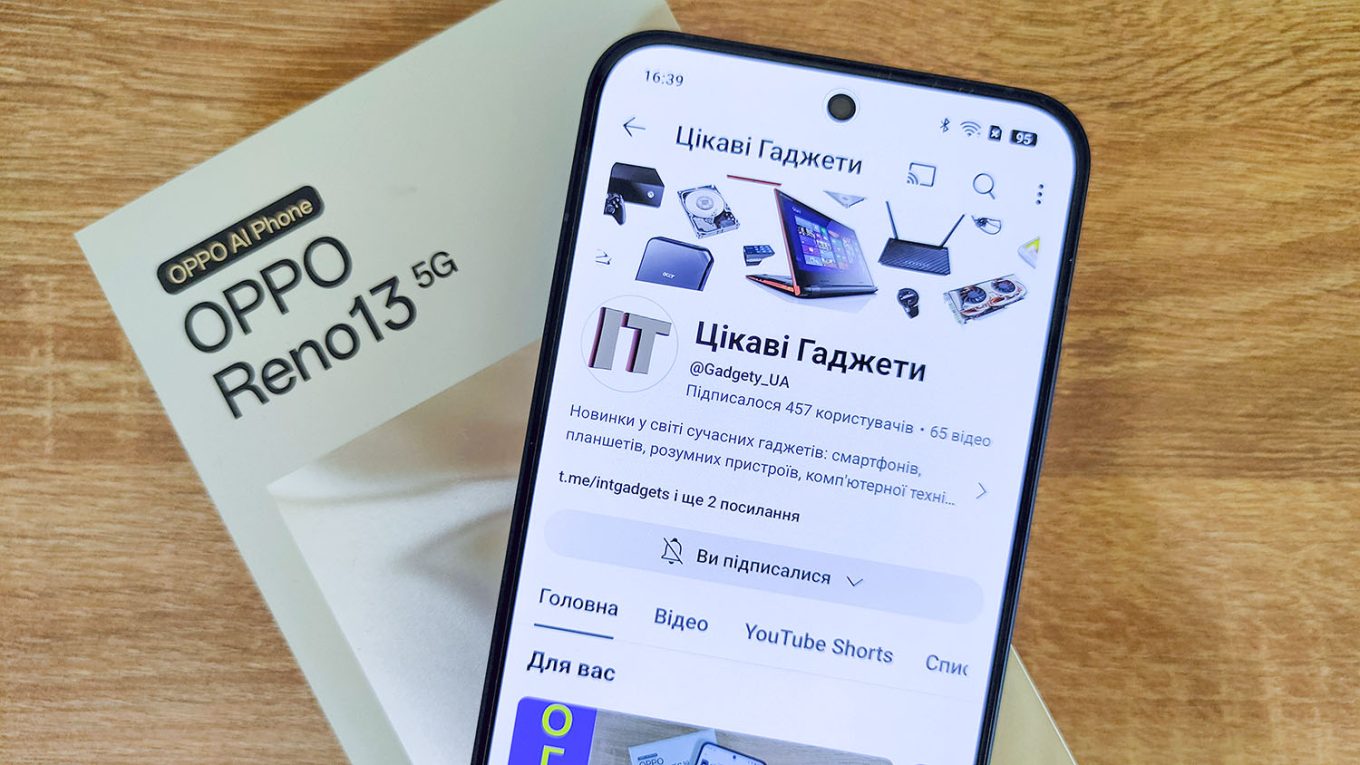 Огляд OPPO Reno13: стильний, потужний та з чудовою камерою! Чи є нюанси?