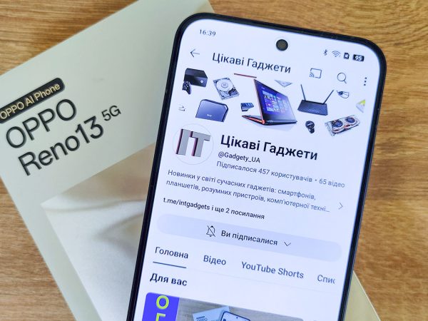 Огляд OPPO Reno13: стильний, потужний та з чудовою камерою! Чи є нюанси?