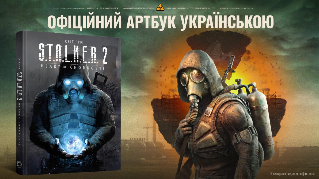 «Світ гри S.T.A.L.K.E.R. 2: Heart of Chornobyl» — MAL’OPUS анонсувала артбук до гри